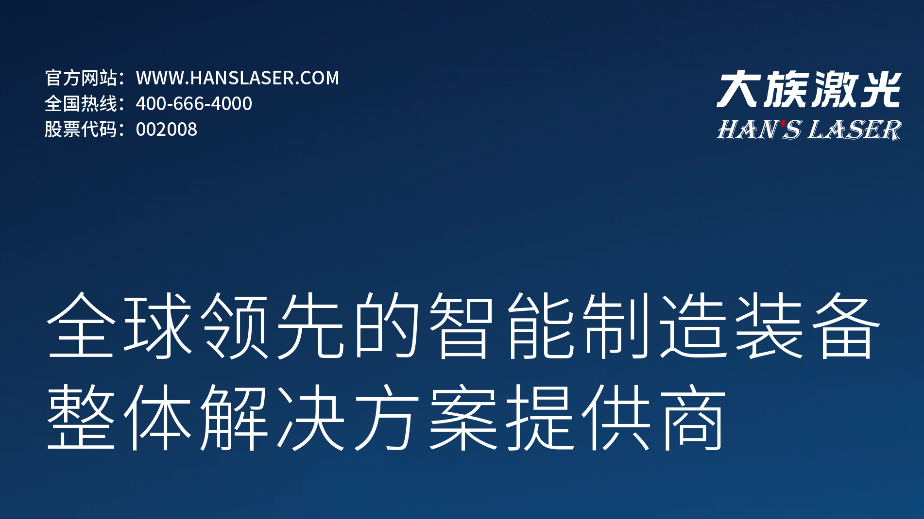 展会预览丨相约上海，LWoPC 2024，我们整装待发！ 