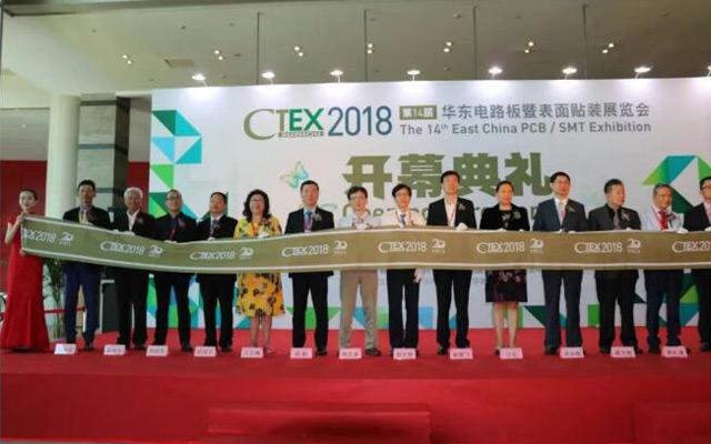 PCB产业拥抱5G，邀您CTX2018苏州展共享智能制造